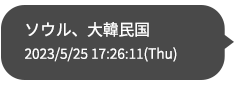 시간